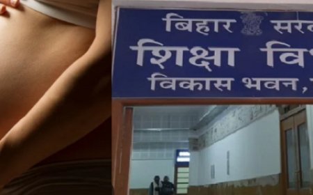 बिहार के 2 मास्टर साहब हो गए प्रेग्नेंट!, खबर जानकार हो जाएंगे हैरान?