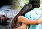 शौक़ में शौहर का सफाया, महिला, हत्यारे प्रेमी के साथ सलाखों के पीछे, जानिये पूरा मामला?