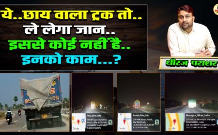 ये छाय वाला ट्रक तो ले लेगा जान,  इससे कोई नहीं है इनको काम?