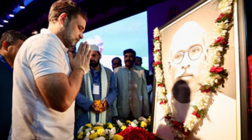 जिनकी जयंती में राहुल गांधी पटना आए उनका ही नाम भूल गए, लोगों ने टोका तो किया सुधार 