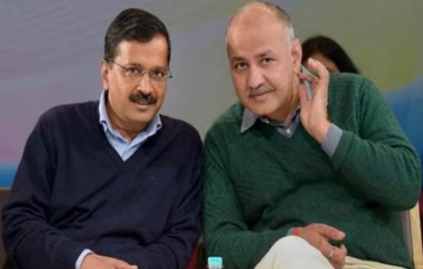 Delhi Election : अरविंद केजरीवाल और मनीष सिसोदिया जैसे दिग्गज हारे दिल्ली चुनाव, बहुमत में आती दिख रही भाजपा 