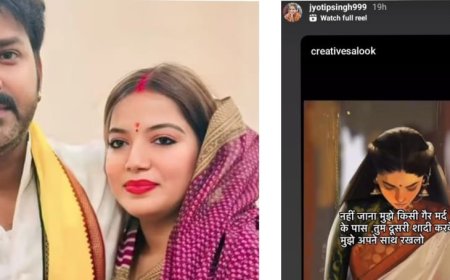 "नहीं जाना मुझे किसी गैर मर्द..."एनिवर्सरी पर जताया प्यार लेकिन रिश्ते में अब भी दरार,ज्योति सिंह का इमोशनल पोस्ट हो रहा वायरल