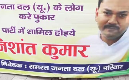 सीएम नीतीश के निशांत के समर्थन लगे बड़े-बड़े पोस्टर, RJD ने कसा तंज, कहा- 2005 से पहले कोई अपने बेटे के साथ  होली खेलता था जी? ....