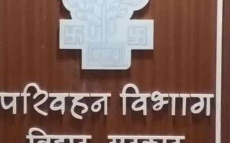 भोजपुर जिले में लगभग 1.10 लाख DL और RC धारकों पर मंडरा रहा निलंबन का खतरा, परिवहन विभाग ने इस तारीख तक डीएल और आरसी से मोबाइल नंबर अपडेट कराने का दिया निर्देश