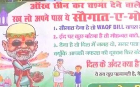 राजद ने पोस्टर के जरिए केंद्र की सरकार पर बोला जोरदार हमला,लिखा-आंख छीन कर चश्मा लगा देने वाले लोग.. रख लो अपने पास ये सौगात -ए- मोदी