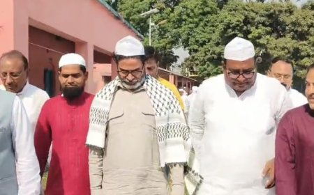 किशनगंज में हर्षोल्लास के साथ मनाया गया ईद का त्योहार, प्रशान्त किशोर ने कहा- अमित शाह चुनाव के लिए बिहार आये हैं और हम ईद मिलन के लिए