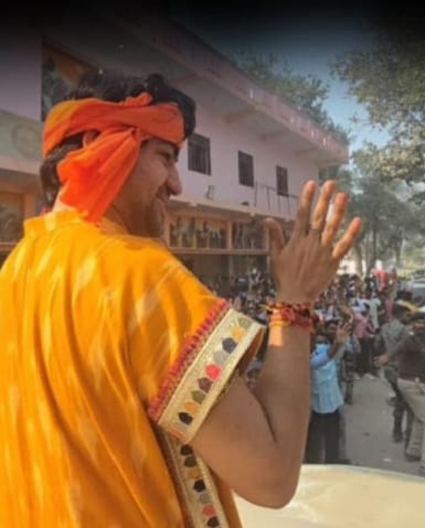 गोपालगंज से विदा हुए बाबा बागेश्वर, कहा-हम मंदिरों में भीड़ और सड़क पर तूफान चाहते हैं..रामराज से भरा हिंदुस्तान ..