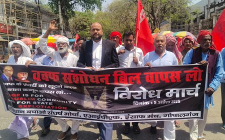 गोपालगंज: वक्फ संशोधन बिल के खिलाफ सड़क पर उतरे वाम दल, विरोध मार्च निकाल कर जताई नाराजगी