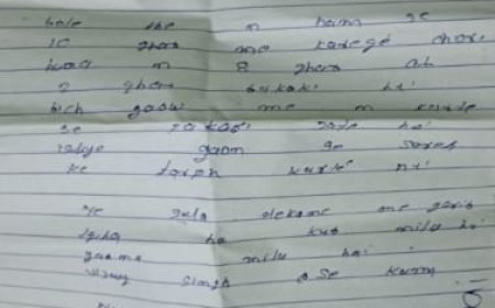 लव यू पुलिस मामा ..10 घरों में चोरी करना है...2 बाकी है, बिहार पुलिस के लिए चोर ने लिखा लव लेटर, दी खुली चुनौती