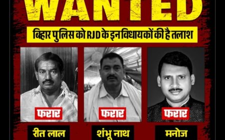 बीजेपी ने आरजेडी के इन विधायकों को बताया फरार, एक्स पर लिखा- भ्रष्टाचारियों को सत्ता में लाना है या ..? फैसला आपका.. सोचिएगा जरूर