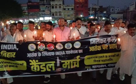 गोपालगंज में महागठबंधन के नेताओं ने कैंडल लेकर आतंकवाद के खिलाफ दिखाई एकजुटता,कहा-भारत पर हुए हमले का करारा जवाब दें
