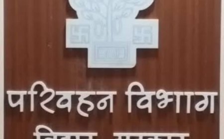 भोजपुर जिले के डीटीओ पर ट्रक मालिक से ₹1.24 लाख रिश्वत लेने का गंभीर आरोप, डीएम ने दिए जांच के आदेश