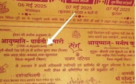 सोशल मीडिया पर शिक्षक अभ्यर्थी की शादी का कार्ड वायरल, दुल्हन ने खुद को टीआरई-4 का बताया आवेदक