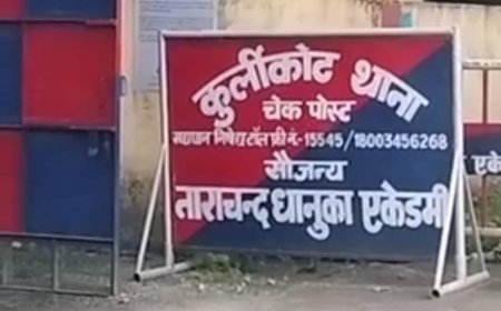 किशनगंज में परिवहन विभाग ने अवैध कोयला ट्रंसपोर्टेशन के खिलाफ की कार्रवाई, 4 ट्रक जब्त