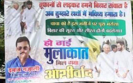 "तूफानों से लड़कर हमने बिहार संवारा है.. तुम्हारे हाथों में भविष्य हमारा है...,बिहार चुनाव से पहले  सीएम नीतीश और चिराग का  पोस्टर