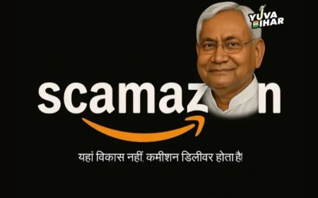 बिहार कांग्रेस ने X पर किया फोटो शेयर, CM नीतीश को बताया 'स्कैमेजॉन', लिखा-यहां विकास नहीं..कमीशन डिलीवर होता है