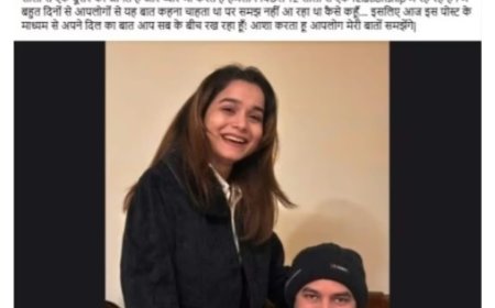 तेजप्रताप ने भावुक पोस्ट कर अपने रिलेशनशिप को किया कबूल,गर्लफ्रेंड के साथ शेयर की तस्वीर,लिखा-कई दिनों से कहना चाहता था, लेकिन..फिर किया डिलीट