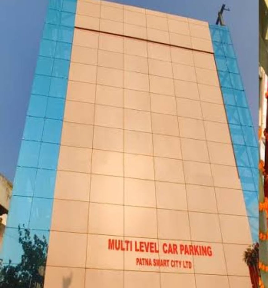 राज्य का पहला हाईटेक हाइड्रोलिक पार्किंग सिस्टम, पटना में कार्ड स्कैन करते ही खुद पार्क हो जाएंगी कारें, ट्रायल पूरी तरह सफल