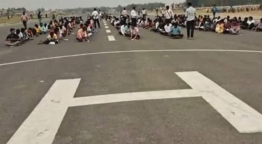 सहरसा हवाईअड्डा का रनवे युवाओं के सपनों को दे रहा उड़ान, सैकड़ों छात्र-छात्राओं ने एयरपोर्ट के रनवे पर बैठकर दिया एग्जाम