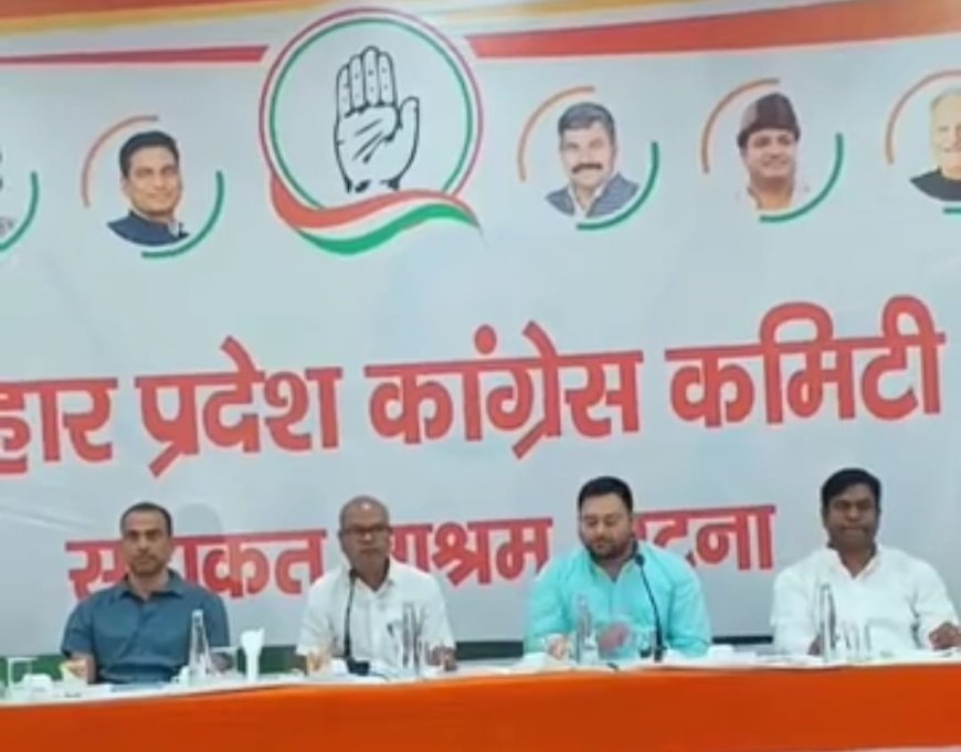बिहार चुनाव से पहले महागठबंधन की तीसरी बड़ी बैठक कल, इंडिया अलायंस के सभी घटक दल के नेता होंगे शामिल
