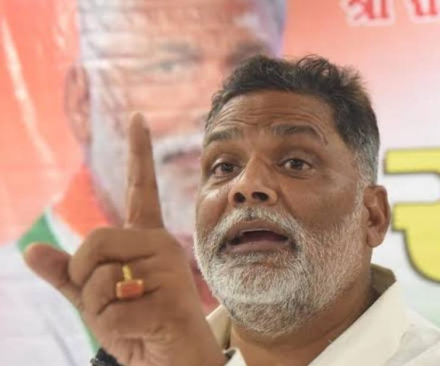 भारत और पाकिस्तान में तनाव चरम पर, बोले पप्पू यादव-...भारतीय सेना 24 घंटे में पीओके को भारत में मिला देगी