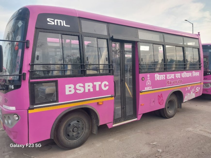 सीएम नीतीश आज महिलाओं के लिए 20 पिंक बसों की करेंगे शुरुआत,सीसीटीवी कैमरे- पैनिक बटन-चार्जिंग प्वाइंट की व्यवस्था