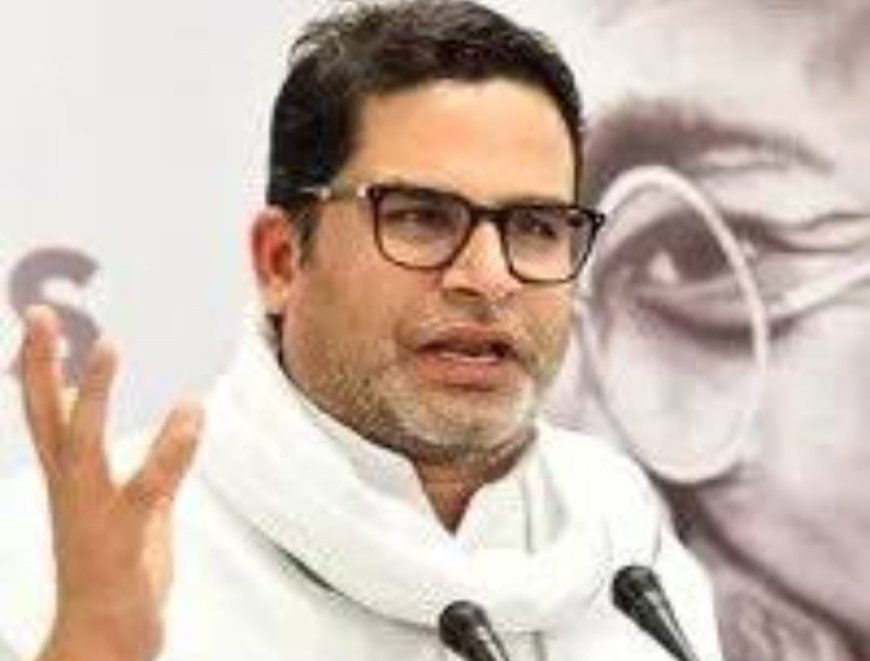 सीएम नीतीश के गांव जा रहे प्रशांत किशोर को प्रशासन ने रोका, पीके बोले- देश में लोकतंत्र है..किसी से मिलने के लिए कोई रोक नहीं हैं