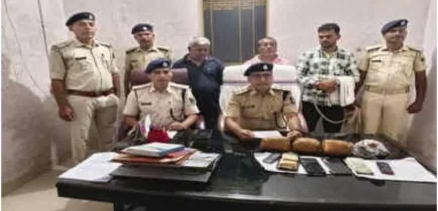 RJD नेता शंभू गुप्ता अफीम के साथ गिरफ्तार,1 करोड़ रुपए बताई जा रही कीमत, दो अन्य साथी भी पकड़े गए