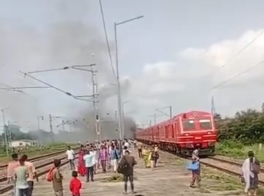किशनगंज में पैसेंजर ट्रेन के डिब्बे से धुआं और लपटें उठती देख मची अफरा-तफरी,1 घंटे बाद आग पर पाया गया काबू