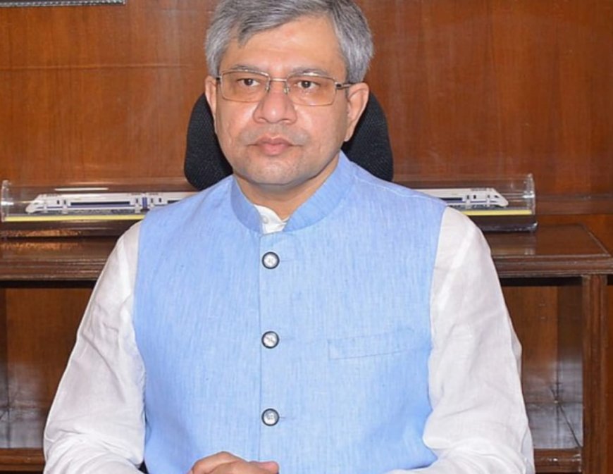दो दिवसीय बिहार दौरे पर आज आ रहे केंद्रीय रेल मंत्री अश्विनी वैष्णव, मिल सकती है बड़ी सौगात,ट्रेन से जाएंगे मुंगेर