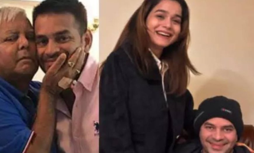 बड़े बेटे की हरकत गैर जिम्मेदाराना,लालू यादव का बड़ा फैसला, अब से पार्टी और परिवार में उसकी किसी भी प्रकार की कोई भूमिका नहीं रहेगी