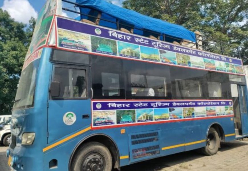पटना में मुंबई की तरह चलेगी ओपन डबल डेकर बस, जानें कितना होगा किराया, टूरिस्ट डेस्टिनेशन के लिए स्पेशल गाड़ी "कारवां" की भी सुविधा