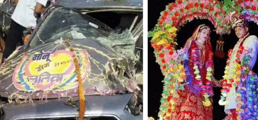 आरा में तेज रफ्तार का कहर,शादी के बाद ससुराल जा रही दुल्हन की कार को ट्रक ने मारी टक्कर, मौत, दूल्हे की हालत गंभीर