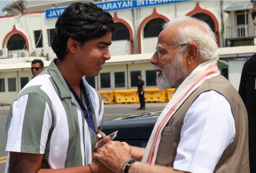 PM मोदी से मिले वैभव सूर्यवंशी, पैर छूकर लिया आशीर्वाद,माता-पिता भी मौजूद, पीएम ने एक्स के माध्यम से दी जानकारी