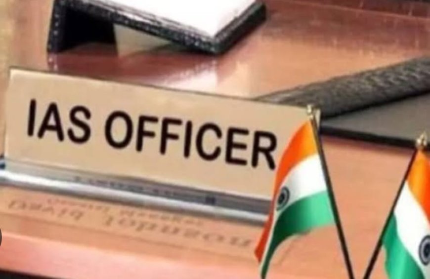 नीतीश सरकार ने 14 आईएएस अधिकारियों को दिया प्रमोशन, IPS कुंदन कृष्णन को मिली नई जिम्मेदारी, सामान्य प्रशासन विभाग ने जारी की अधिसूचना