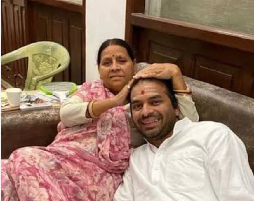 RJD से निकाले जाने के 6 दिन बाद तेजप्रताप यादव ने लालू-राबड़ी के लिए किया इमोशनल पोस्ट, बोले- मां-पापा का आदेश भगवान से बढ़कर