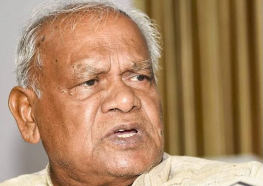 तेजप्रताप यादव को लेकर जीतनराम मांझी का दावा-कहा- तालाक के बहाने बचाया जा रहा नामी-बेनामी संपत्ति, ..लालू यादव का नाटक