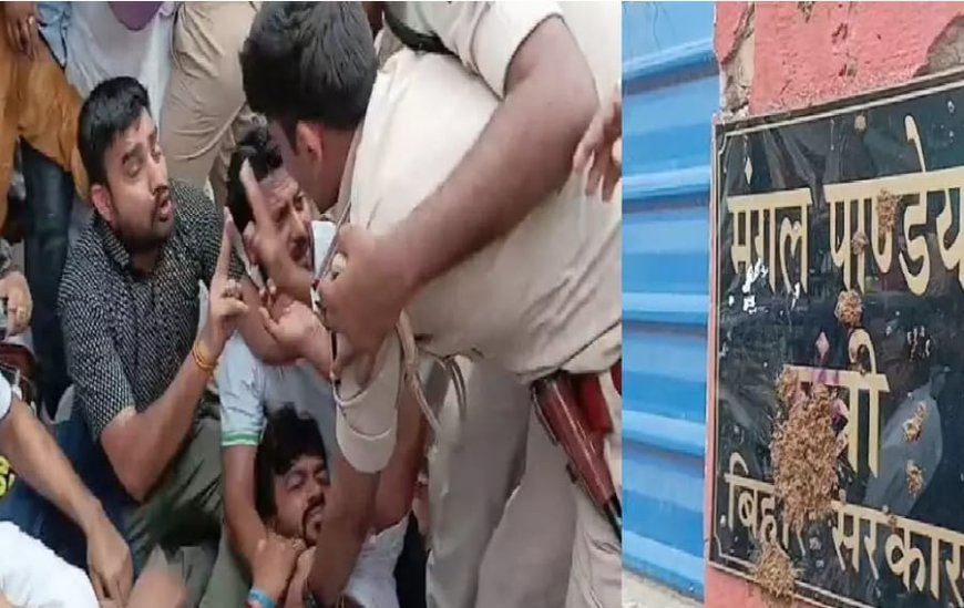 स्वास्श्य मंत्री मंगल पांडे के इस्तीफे की मांग को लेकर कांग्रेस ने खोला मोर्चा, आवास का घेराव,नेम प्लेट पर गोबर- कालिख