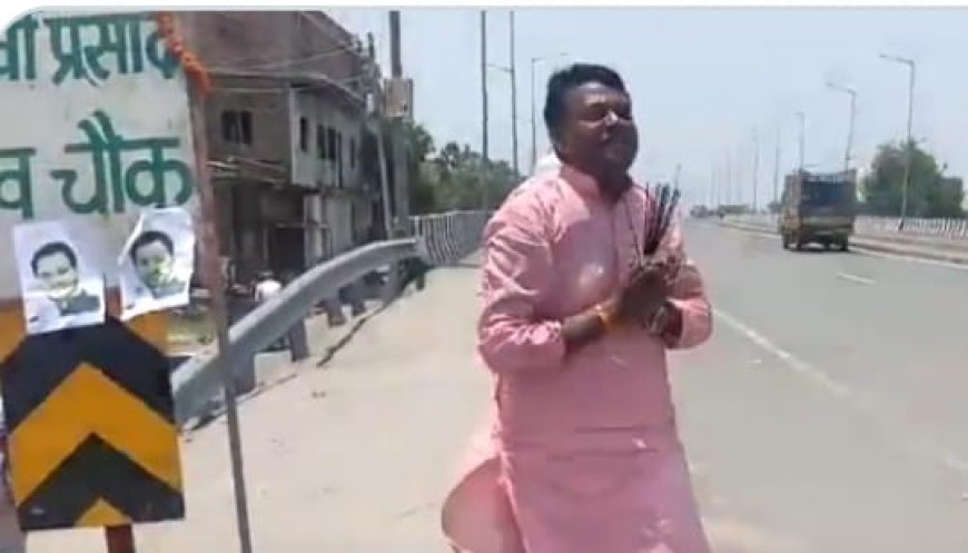 आरजेडी नेता ने तेजस्वी यादव के सुरक्षित बचने को लेकर की सड़क पूजा, अगरबत्ती घुमाया और मत्था टेका, लंबी आयु की कामना