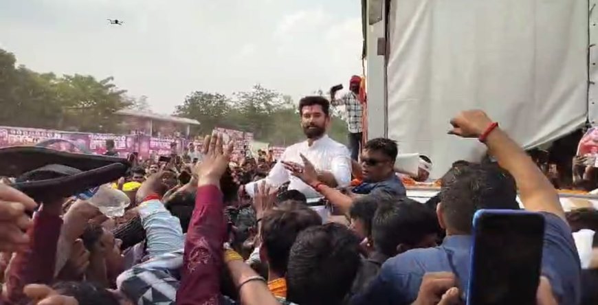 चिराग पासवान का चुनावी ऐलान: " 243 सीटों पर लड़ूंगा चुनाव, कहा- बिहार को फर्स्ट और बिहारियों को फर्स्ट बनाने के लिए लडूंगा