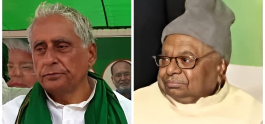 RJD के नए प्रदेश अध्यक्ष का नामांकन आज, मंगनी लाल मंडल का नाम सबसे आगे,हाल में ही राजद में हुए हैं शामिल