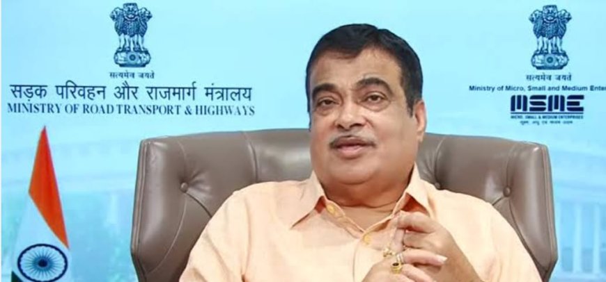 नितिन गडकरी का बड़ा ऐलान: 15 अगस्त से लागू होगा ₹3,000 का FASTag वार्षिक पास, निजी गाड़ियां कर सकेंगी 200 बार टोल क्रॉस