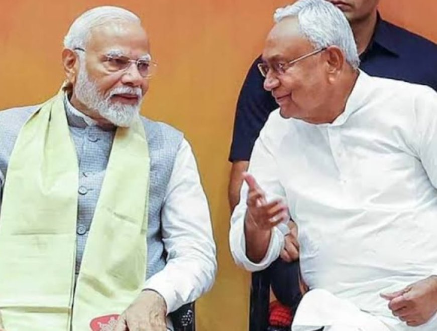 बिहार कांग्रेस की अपील: 'इस बार दरवाज़ा मत खोलना', नीतीश-मोदी पर लगाया वादाखिलाफी का आरोप