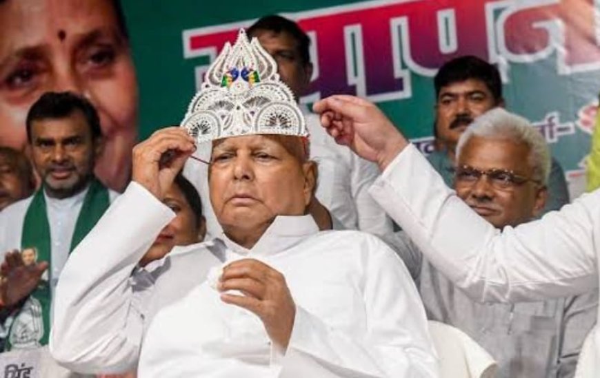 राजद अध्यक्ष पद के लिए लालू यादव आज भरेंगे नामांकन, विजय सिन्हा ने साधा निशाना,पीके बोले-जन सुराज उनका समर्थन करेगा