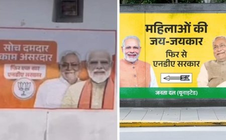 JDU और BJP ने एक-दूसरे के नेताओं को पोस्टर में दी जगह, नीतीश और मोदी साथ-साथ, पटना में NDA की एकजुटता के संकेत या सियासी मजबूरी?,प्रशांत किशोर का तंज