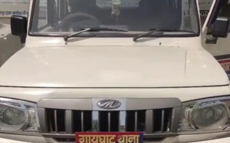 मुजफ्फरपुर में दिनदहाड़े बैंक लूट, हथियारबंद अपराधियों ने 10 लाख कैश लूटा,गन पॉइंट पर बैंक कर्मियों को बनाया बंधक