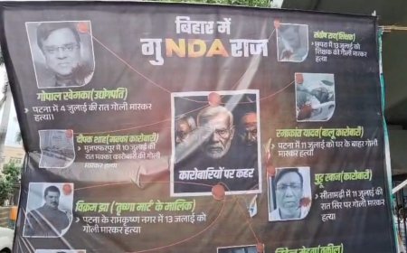 पटना में गुंडा राज के लगे पोस्टर: मोदी-नीतीश-सम्राट की तस्वीरों के साथ 8 हत्याओं का जिक्र