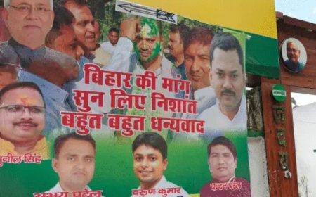 CM नीतीश के बेटे निशांत कुमार के पोस्टर से बिहार की राजनीति में हलचल, जदयू दफ्तर के बाहर लिखा- बिहार की मांग सुन लिए ... बहुत बहुत धन्यवाद