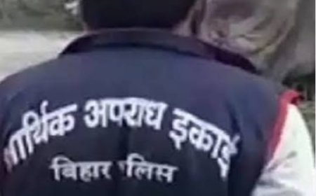 सुपौल में युवा JDU नेता के घर EOU की बड़ी छापेमारी, सिम बॉक्स और नोट गिनने की मिली मशीन, साइबर फ्रॉड से जुड़ सकते हैं तार!