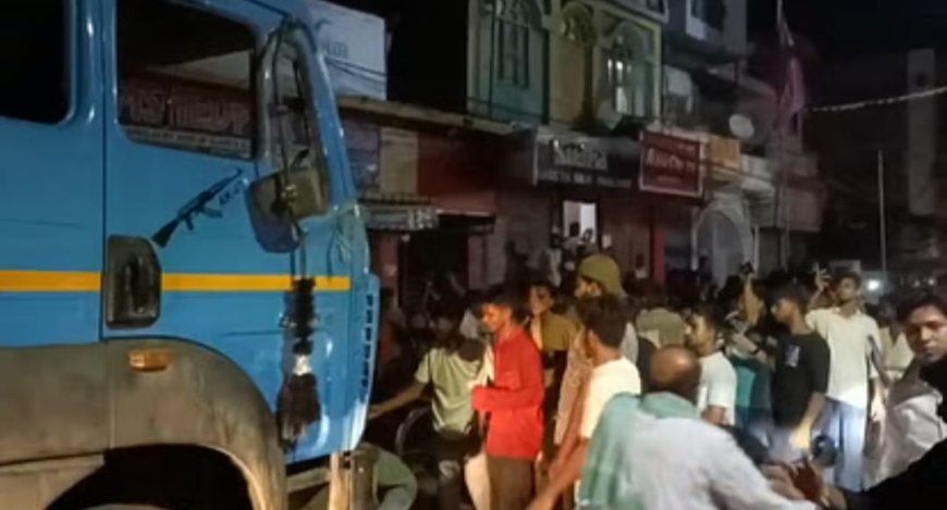 दरभंगा में तेज रफ्तार हाइवा का कहर: 7 लोगों को रौंदा, गुस्साई भीड़ ने ड्राइवर की कर दी पिटाई,चेहरा खून से कर दिया लाल